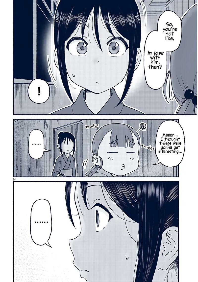 Itoko No Ko 16 14
