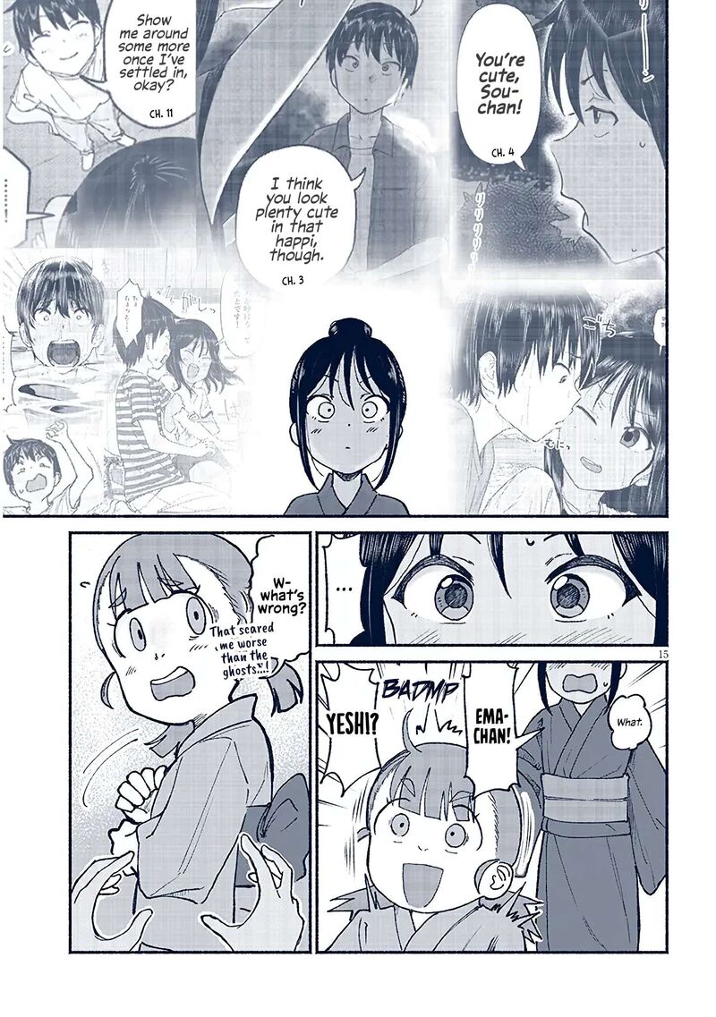 Itoko No Ko 16 15