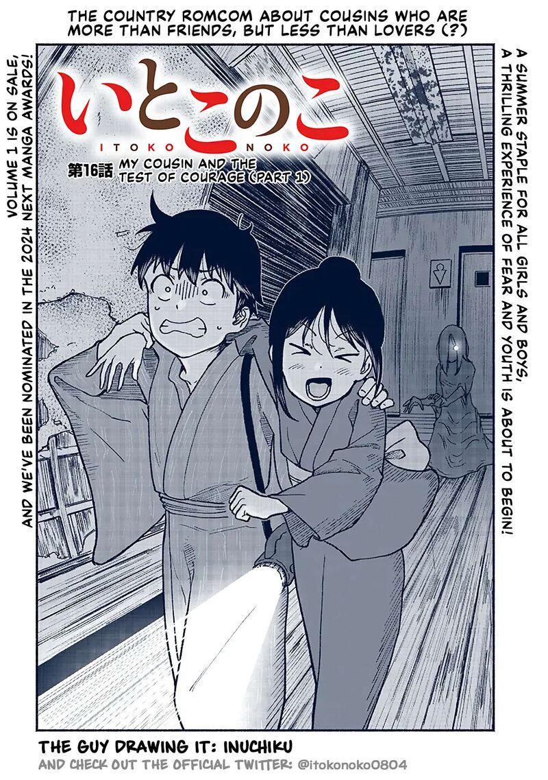 Itoko No Ko 16 2