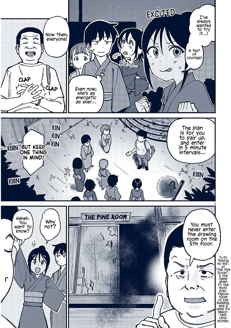 Itoko No Ko 16 3