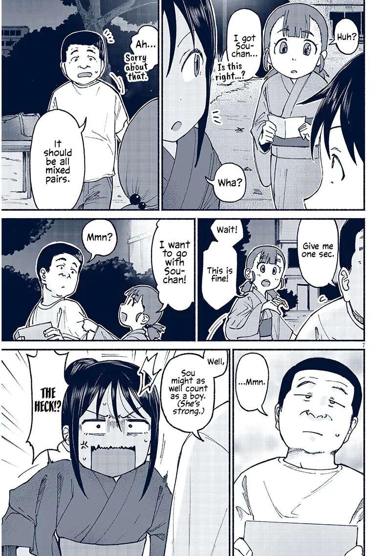 Itoko No Ko 16 7