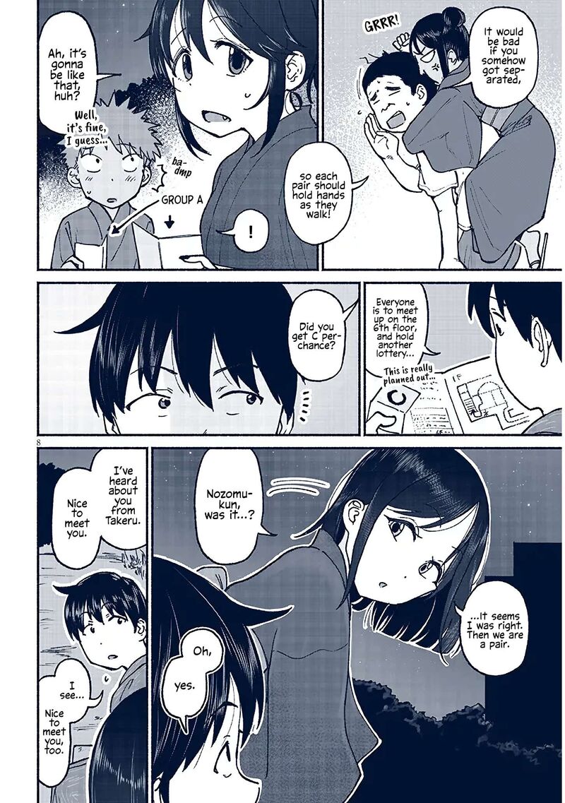 Itoko No Ko 16 8