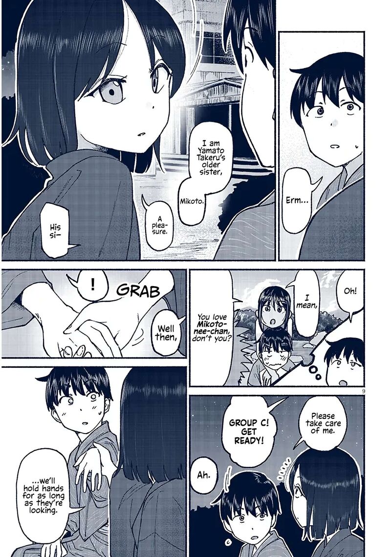 Itoko No Ko 16 9