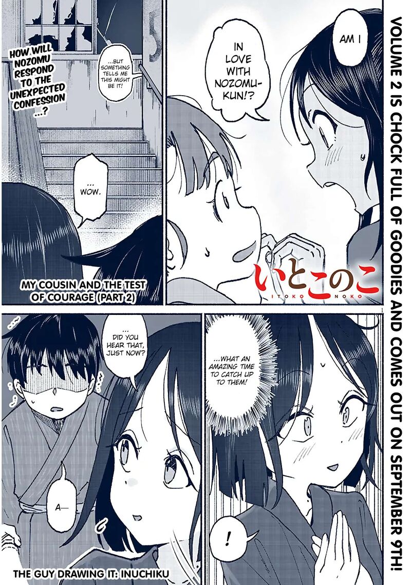 Itoko No Ko 17 1
