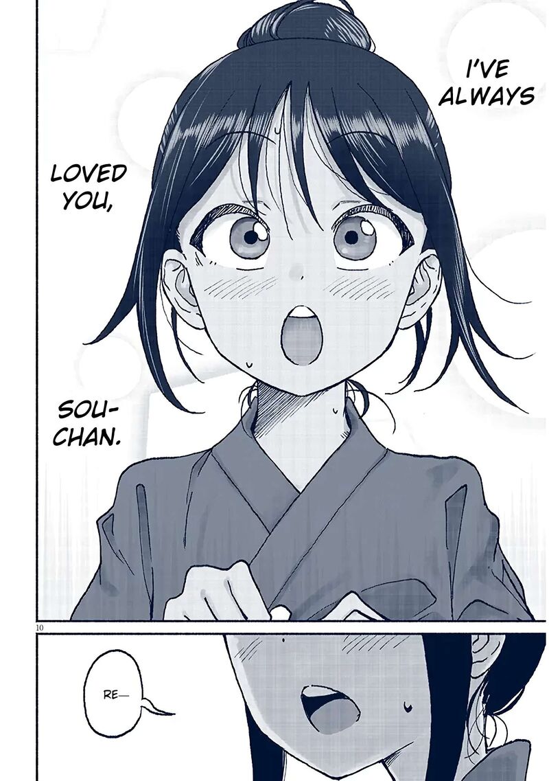 Itoko No Ko 17 10