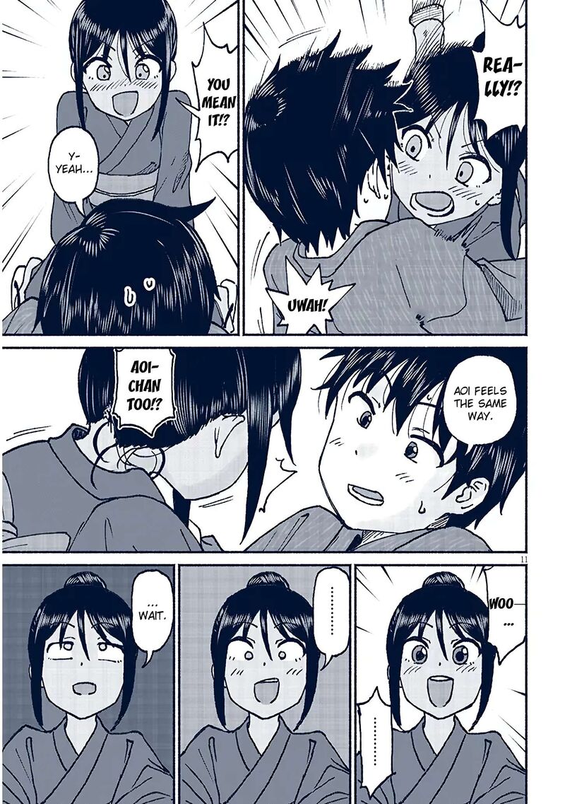 Itoko No Ko 17 11