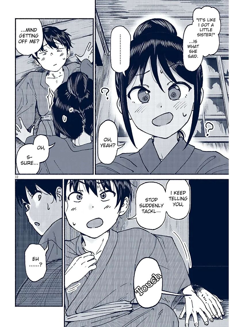 Itoko No Ko 17 12