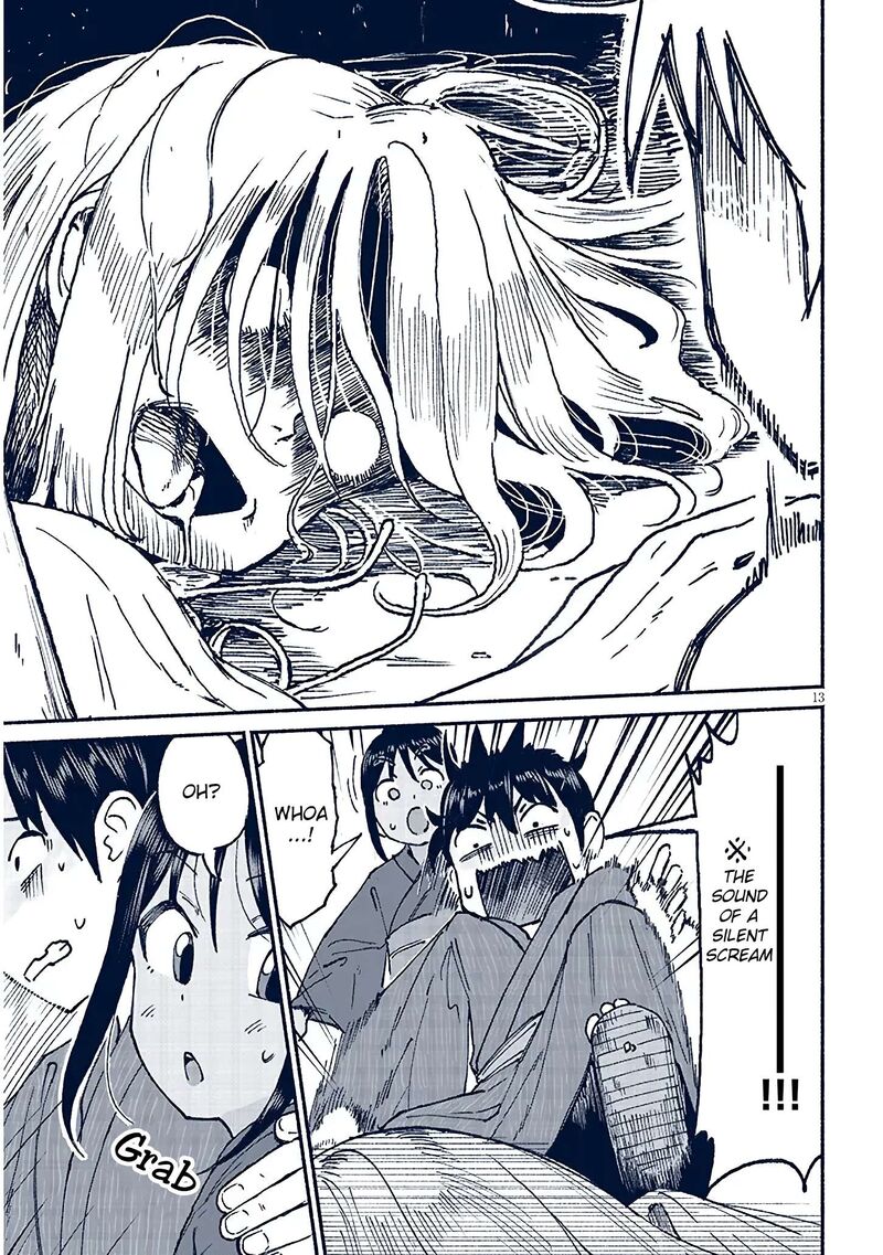 Itoko No Ko 17 13