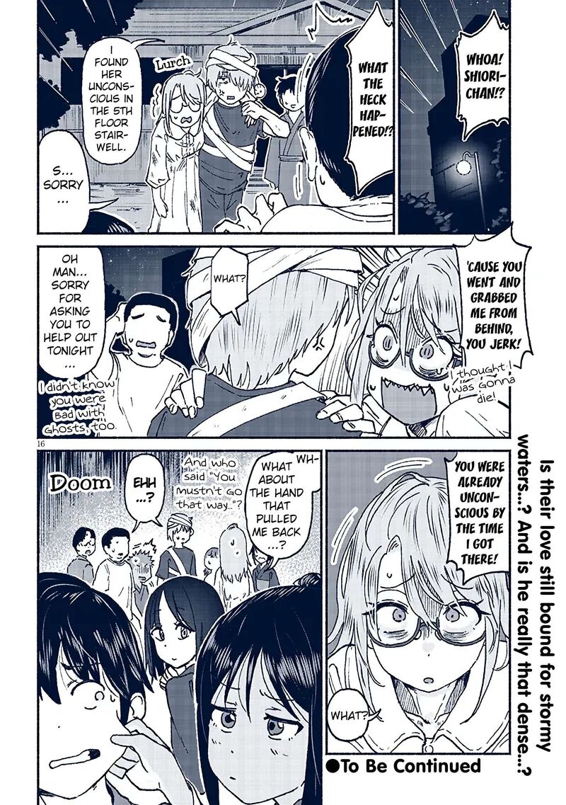 Itoko No Ko 17 16