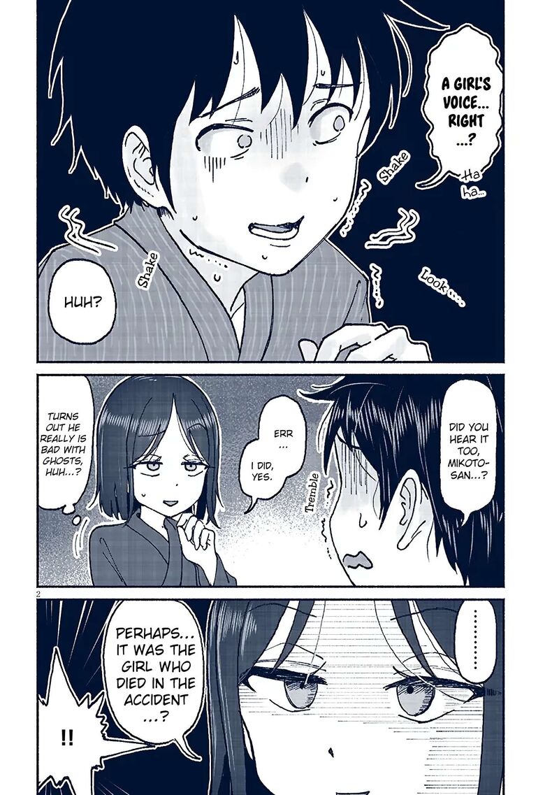 Itoko No Ko 17 2
