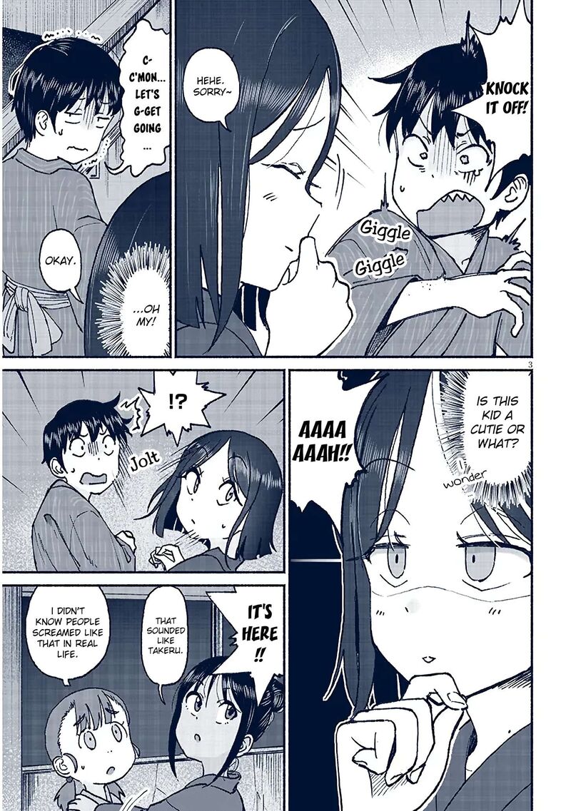 Itoko No Ko 17 3
