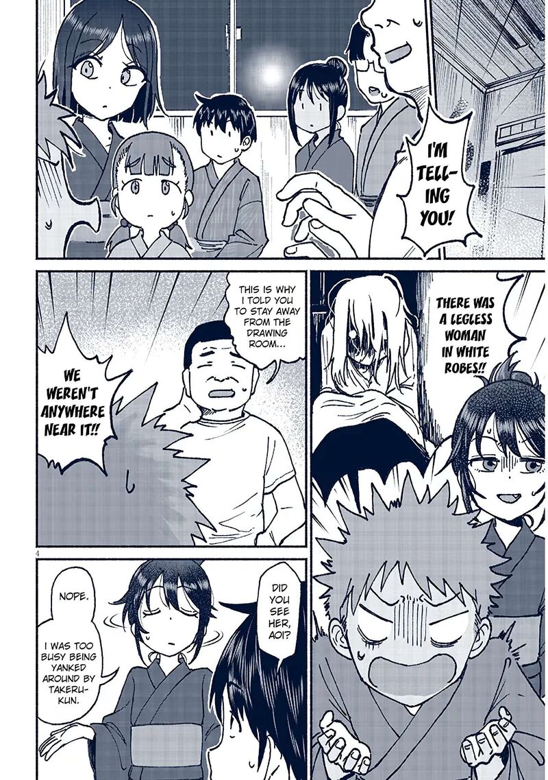 Itoko No Ko 17 4