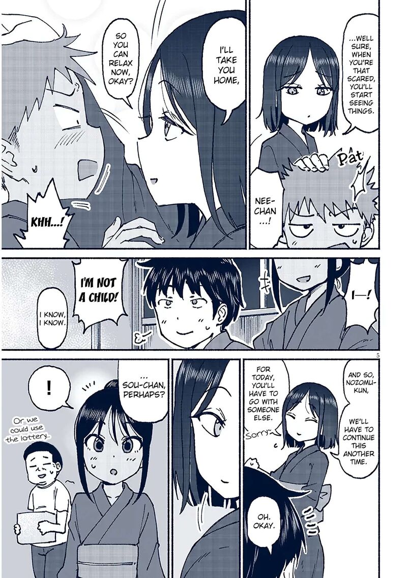 Itoko No Ko 17 5