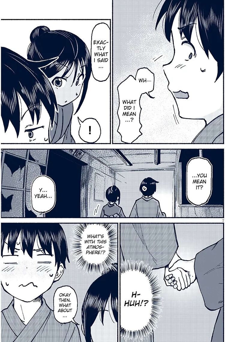 Itoko No Ko 17 7