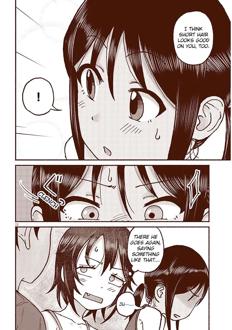 Itoko No Ko 18 12