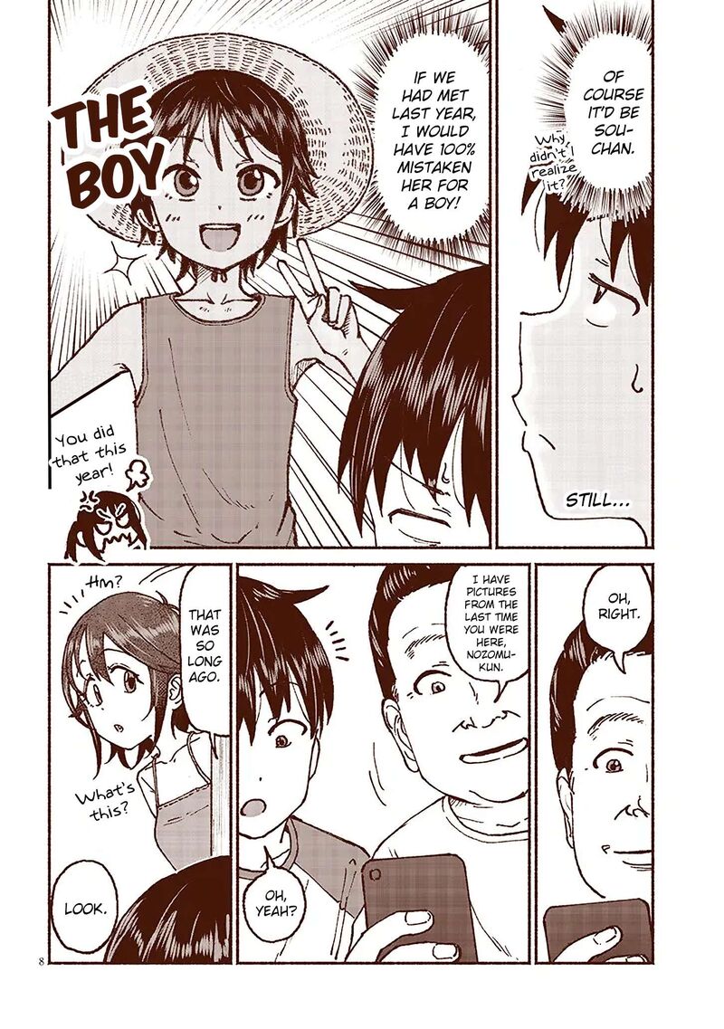 Itoko No Ko 18 8