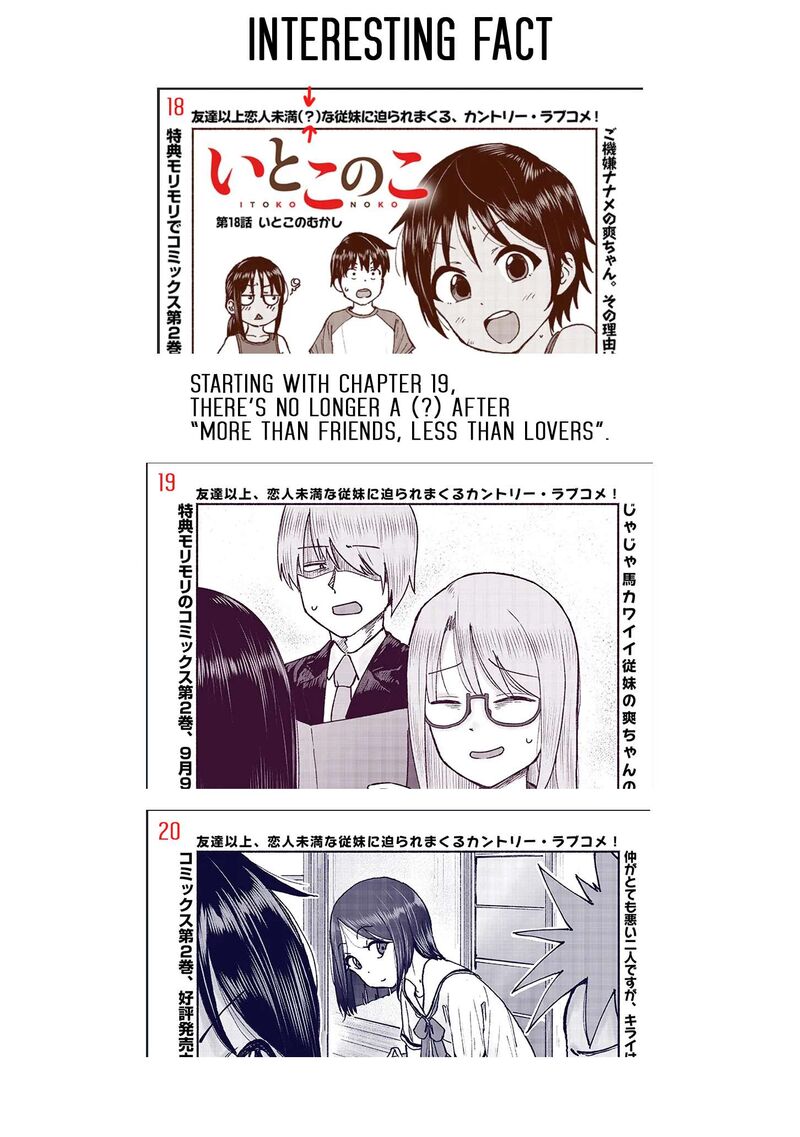 Itoko No Ko 19 17