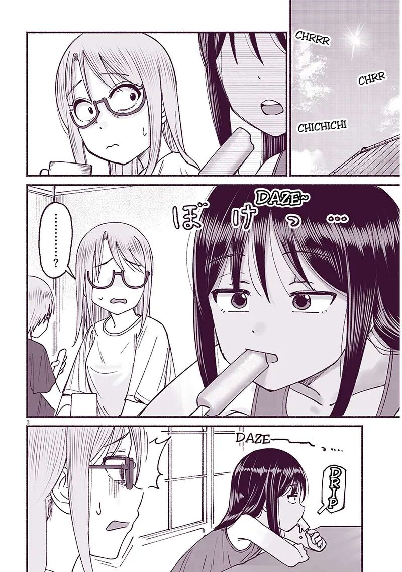 Itoko No Ko 19 2