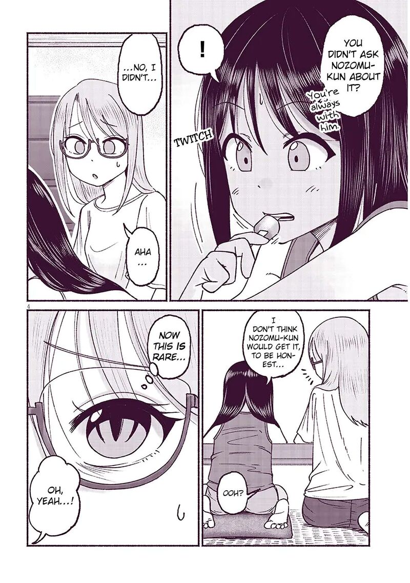Itoko No Ko 19 4