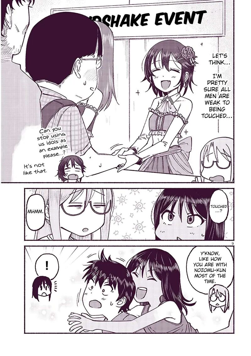 Itoko No Ko 19 9