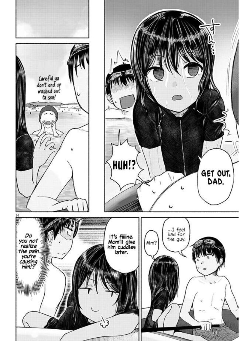 Itoko No Ko 2 14