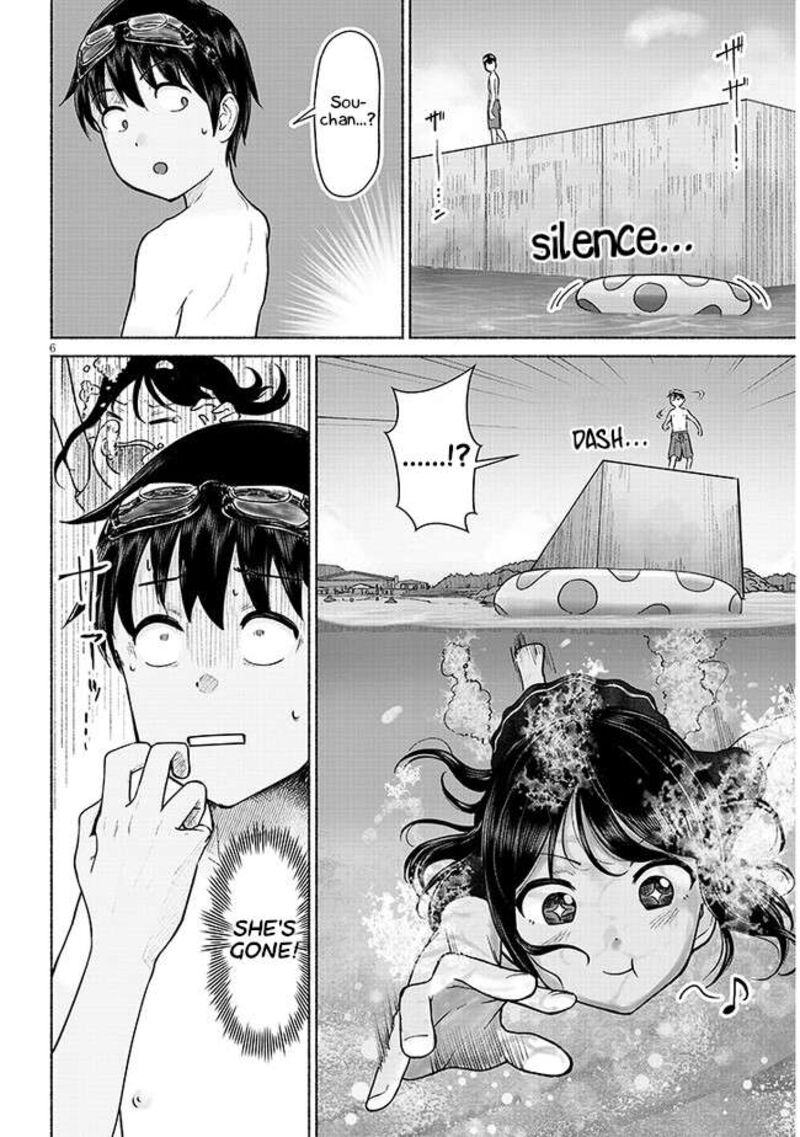 Itoko No Ko 2 6