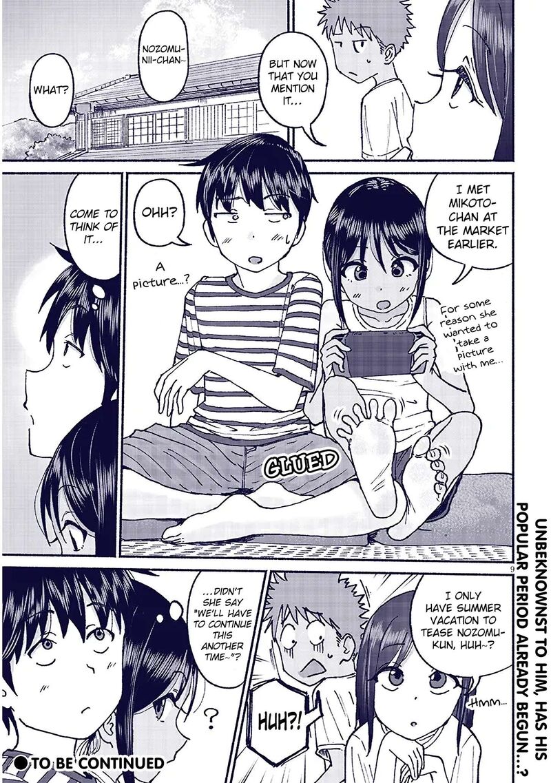 Itoko No Ko 20 9