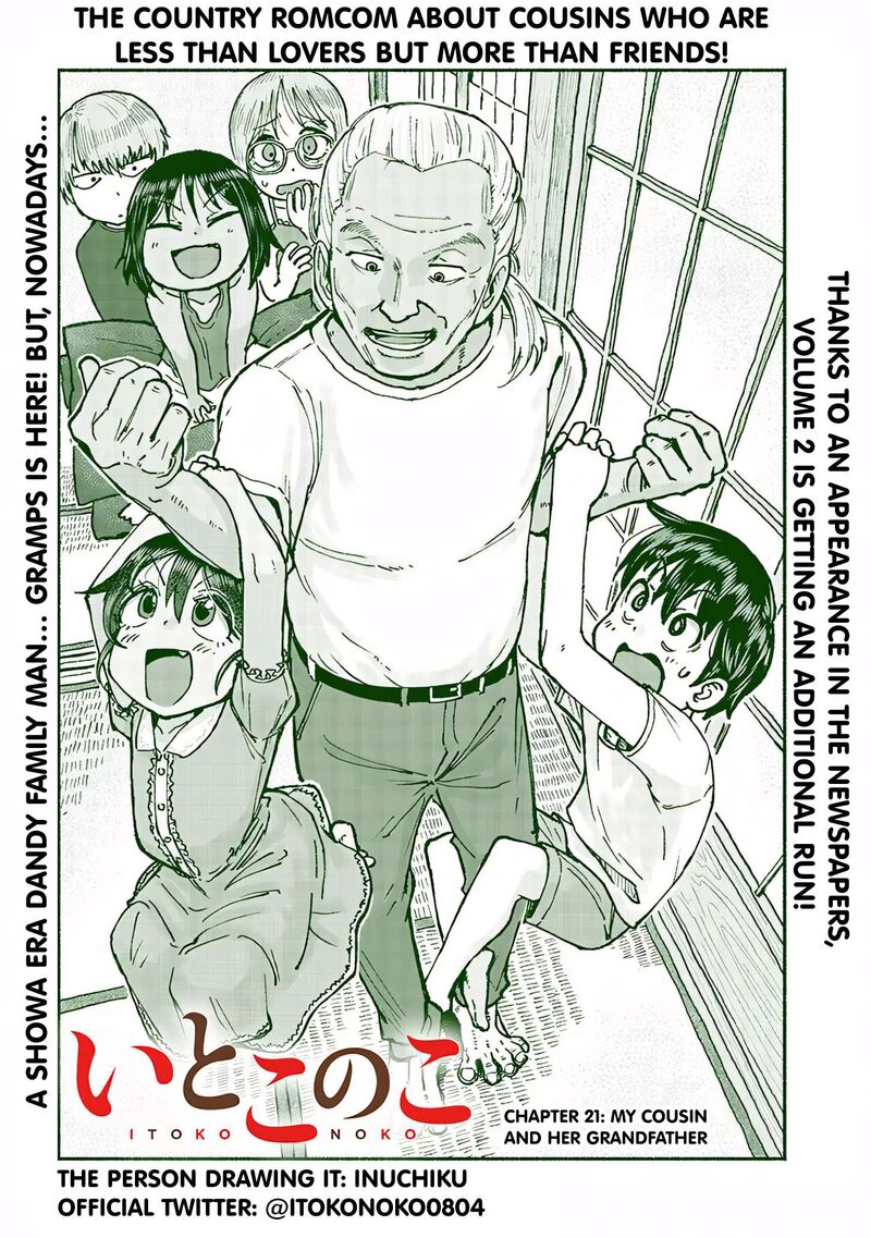 Itoko No Ko 21 2