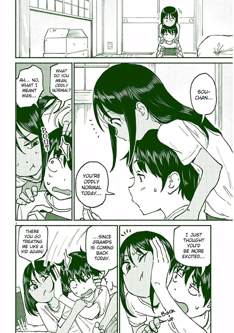 Itoko No Ko 21 4