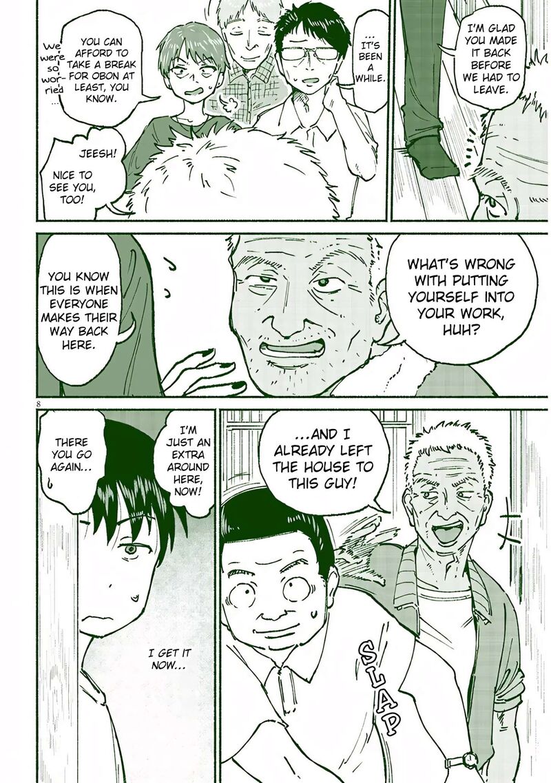 Itoko No Ko 21 8