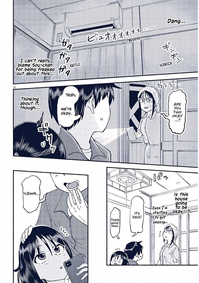 Itoko No Ko 23 10