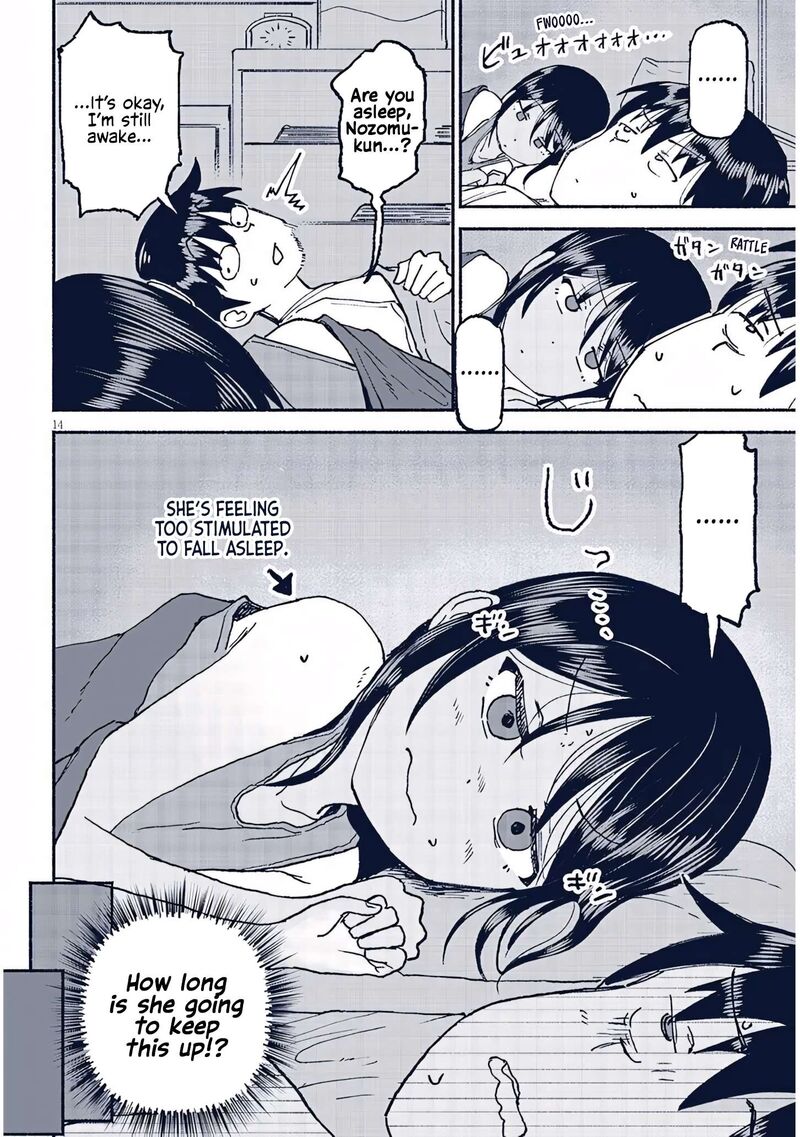 Itoko No Ko 23 14