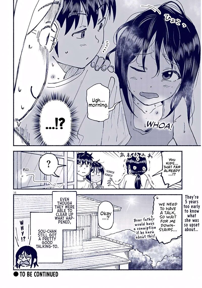 Itoko No Ko 23 16