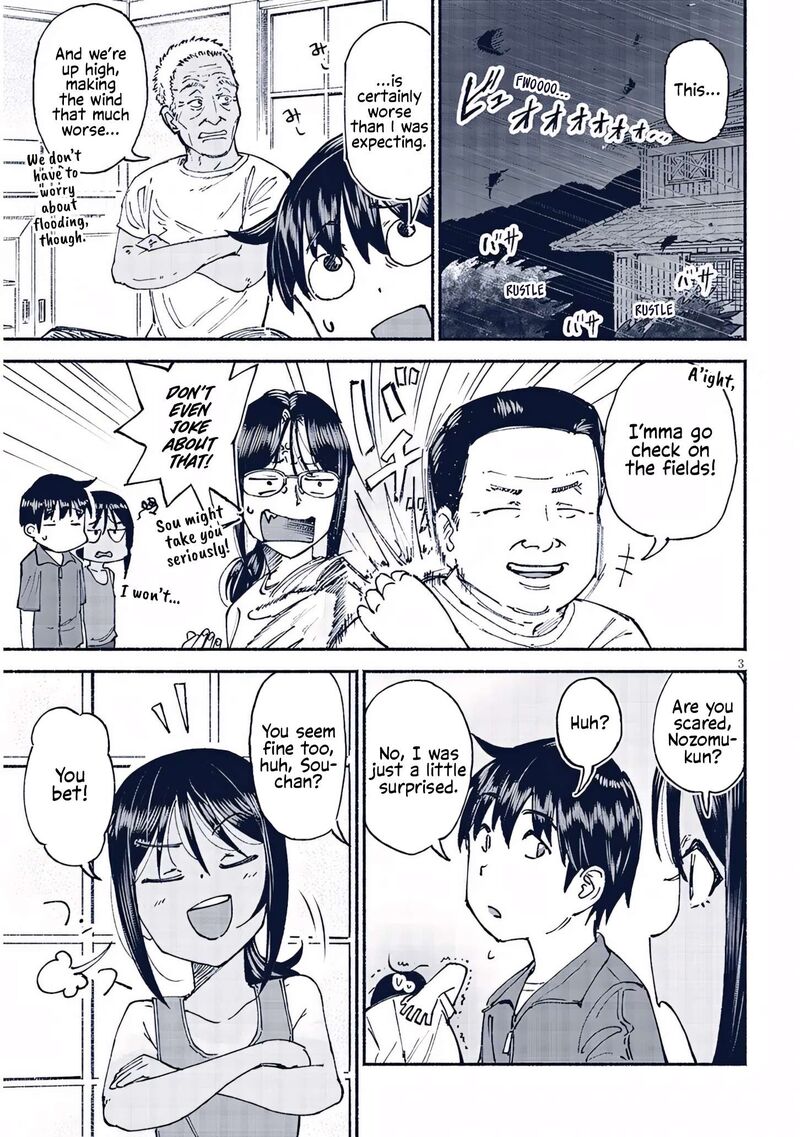 Itoko No Ko 23 3