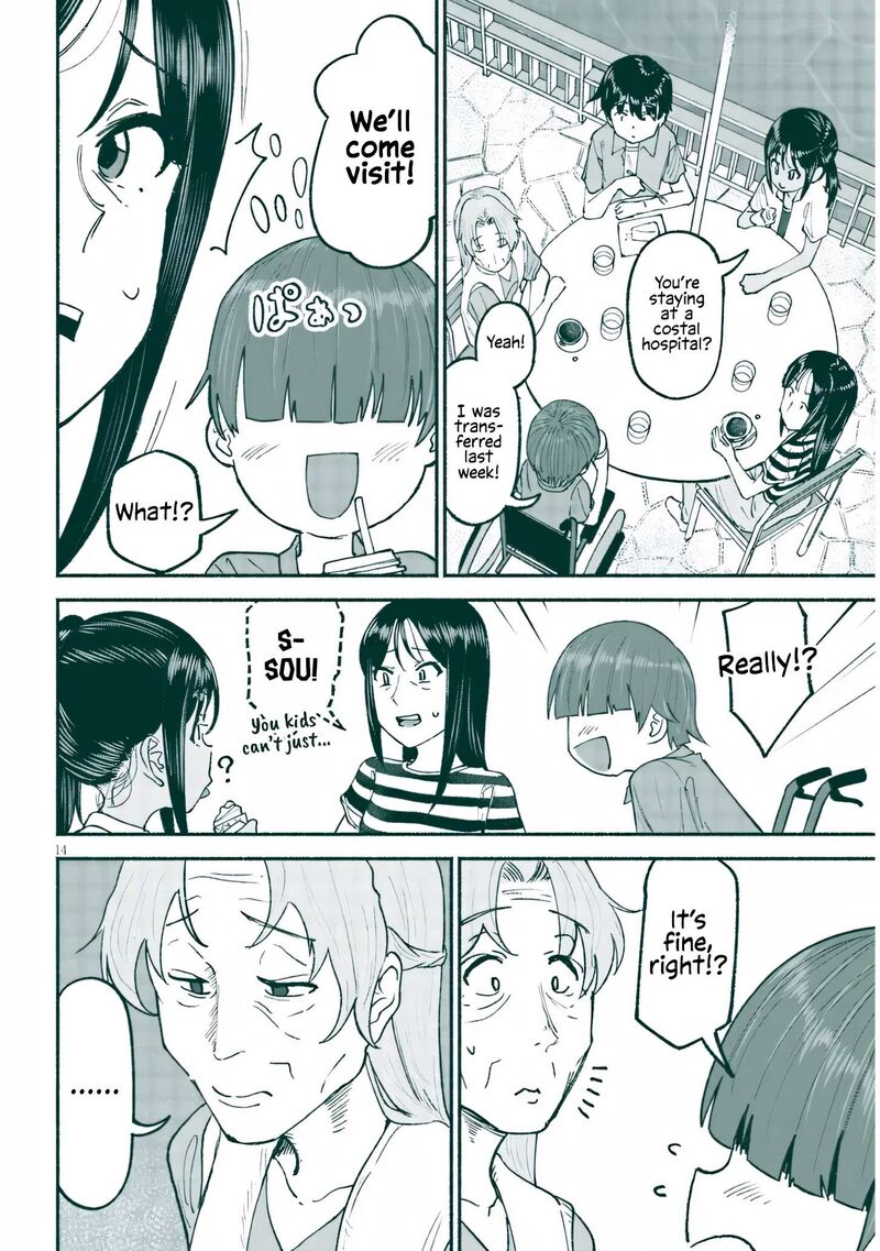 Itoko No Ko 24 14