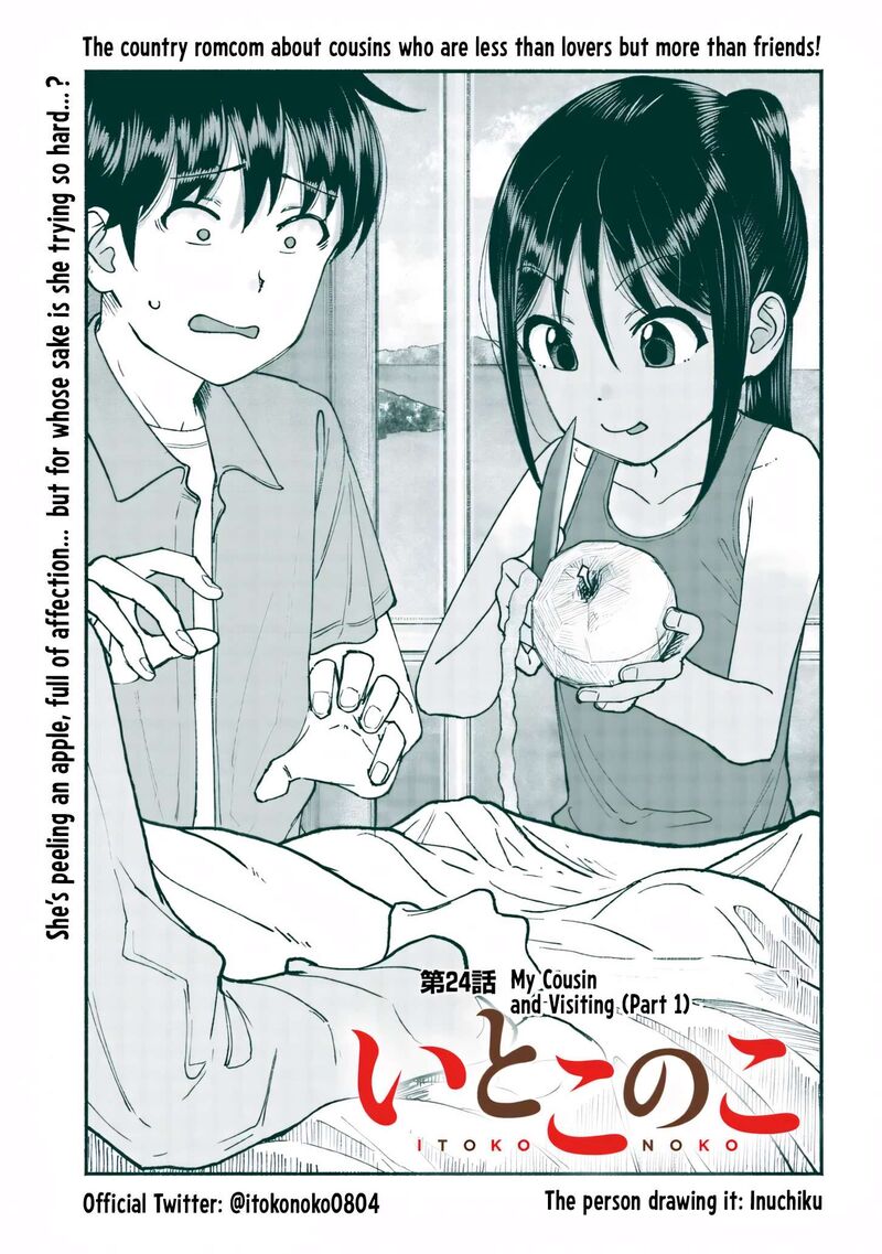 Itoko No Ko 24 3