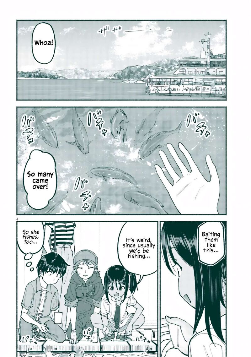 Itoko No Ko 24 4