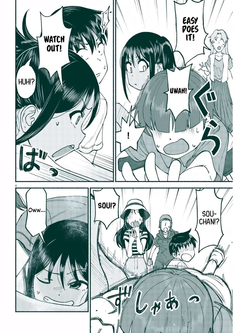 Itoko No Ko 24 6