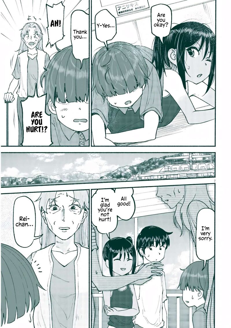 Itoko No Ko 24 7