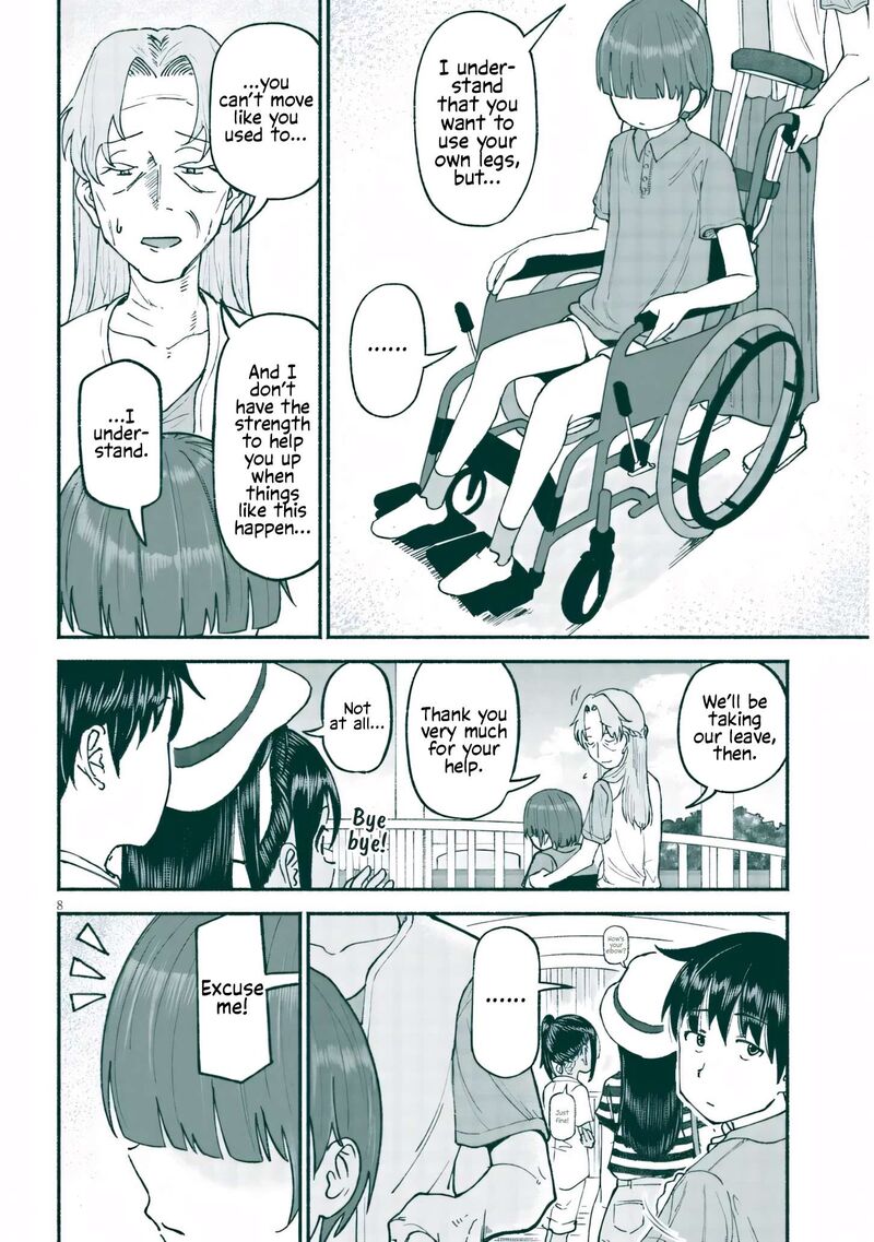 Itoko No Ko 24 8