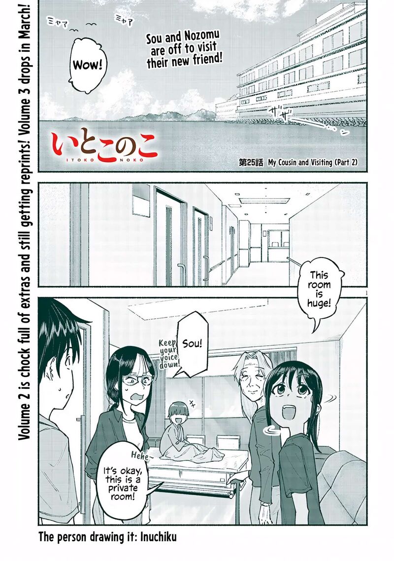 Itoko No Ko 25 1