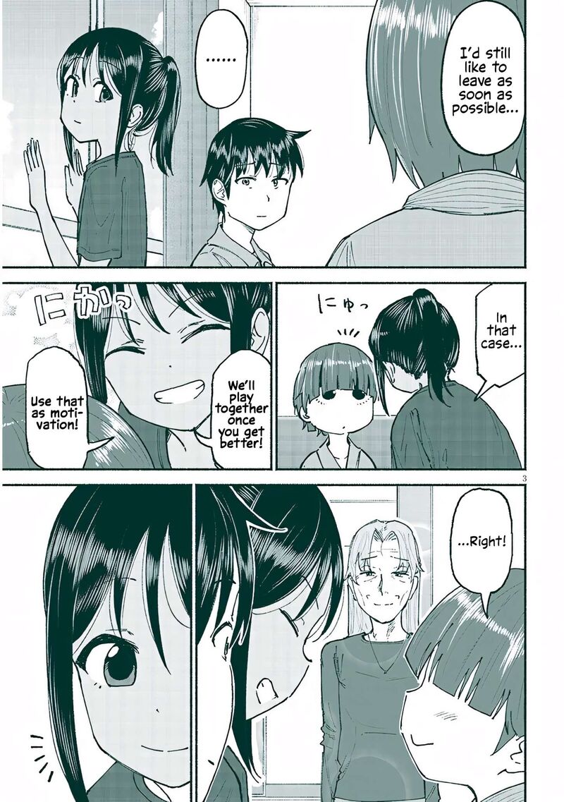 Itoko No Ko 25 3