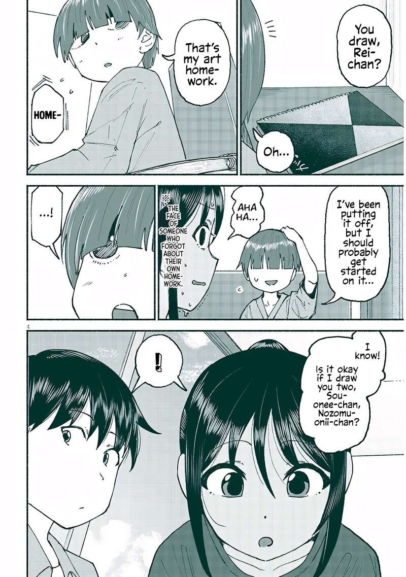 Itoko No Ko 25 4