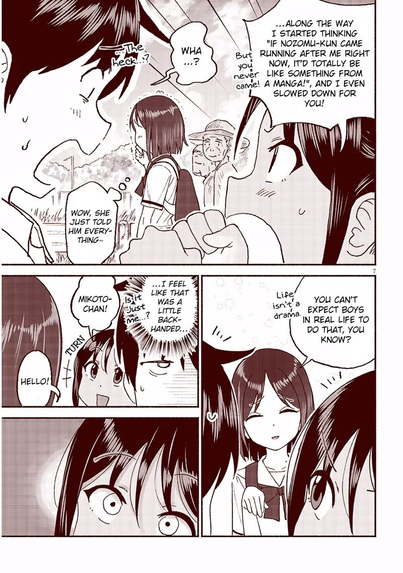 Itoko No Ko 27 7