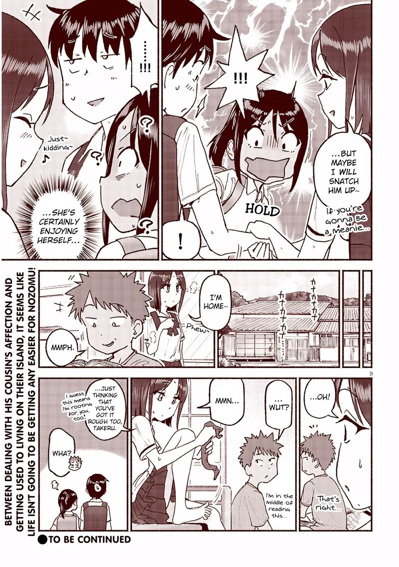 Itoko No Ko 27 9