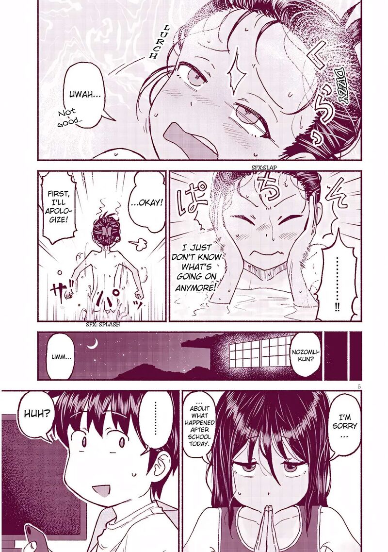 Itoko No Ko 28 6