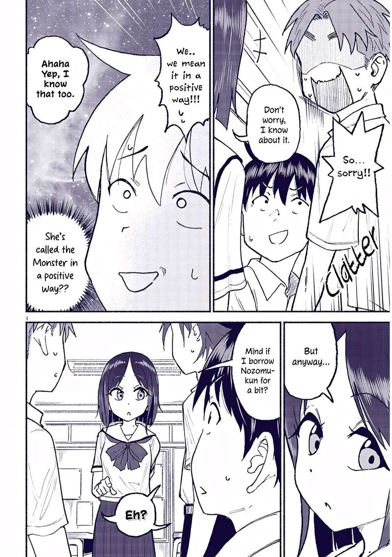 Itoko No Ko 32 4