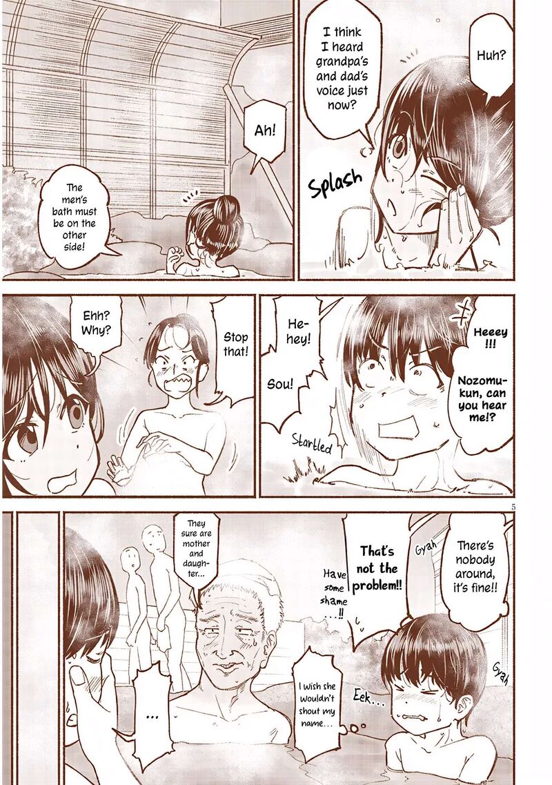 Itoko No Ko 33 5