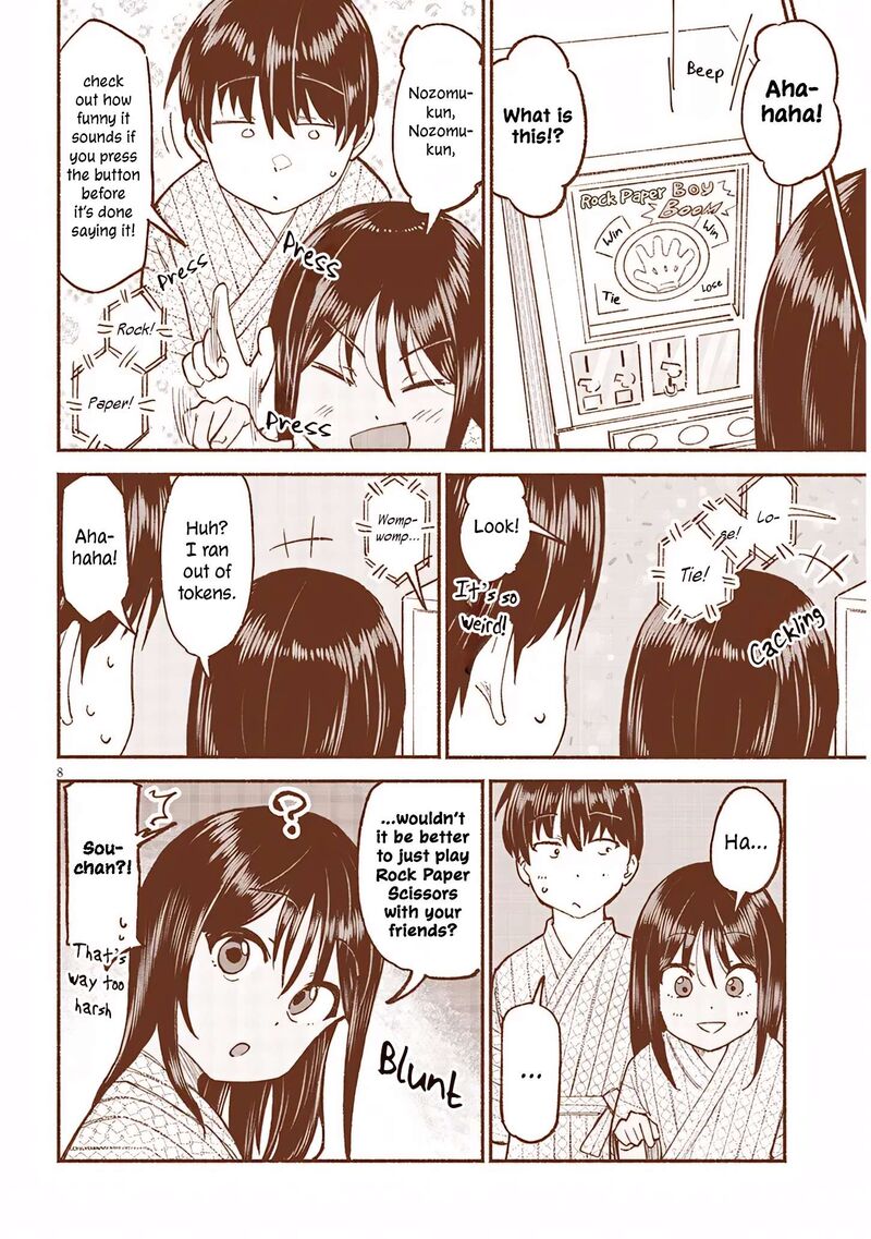 Itoko No Ko 33 8