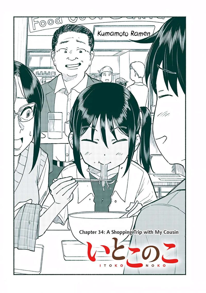 Itoko No Ko 34 2